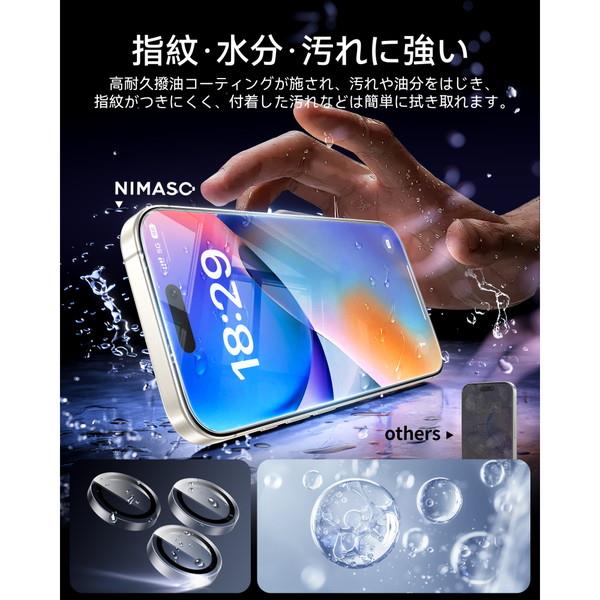 【極美品】iPhone17promax 1TB 保護フィルム 純正ケース付 iPhone 17 Pro Max 用 保護フィルム | 衝撃吸収・抗菌 高光沢タイプ