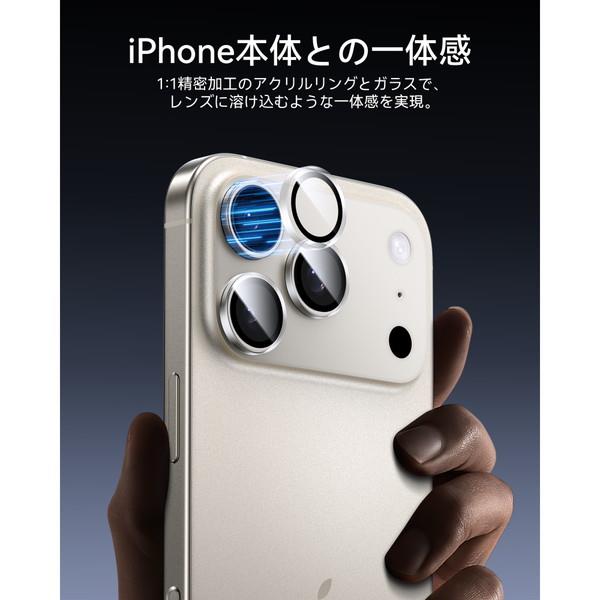 NIMASO 【レンズ保護フィルムつき！】iPhone 17 ProMax フィルム
