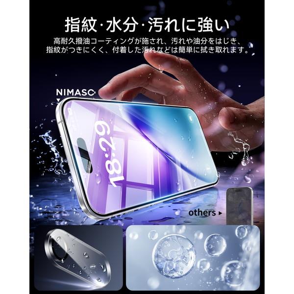 iPhoneAir 256G スカイブルー nimasoフィルム、ケース付き NIMASO 【レンズ保護フィルムつき！】iPhone Air フィルム ケースに