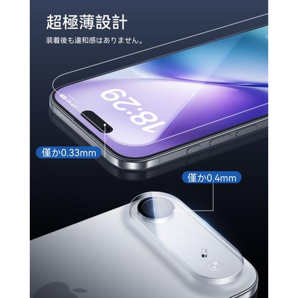 NIMASO 【レンズ保護フィルムつき！】iPhone Air フィルム