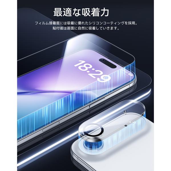 NIMASO 【レンズ保護フィルムつき！】iPhone Air フィルム