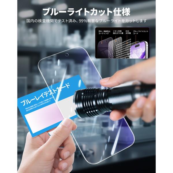 NIMASO 【レンズ保護フィルムつき！】iPhone 17 フィルム ケースに干渉