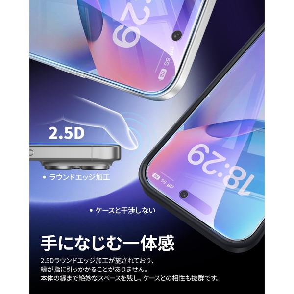 NIMASO 【レンズ保護フィルムつき！】iPhone 17 ProMax フィルム