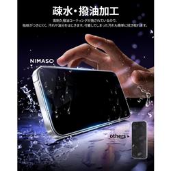 NIMASO 【レンズ保護フィルムつき！】iPhone 17 ProMax フィルム