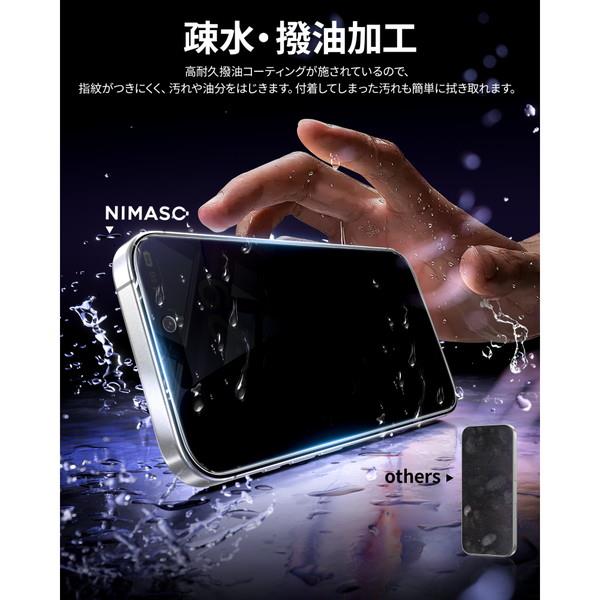 NIMASO 【レンズ保護フィルムつき！】iPhone 17 ProMax フィルム