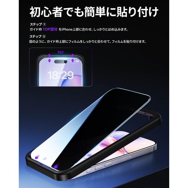 NIMASO 【レンズ保護フィルムつき！】iPhone 17 ProMax フィルム