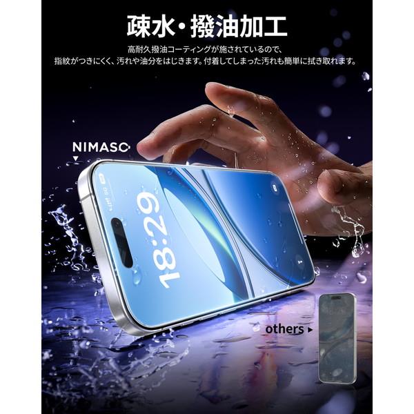 NIMASO 【レンズ保護フィルムつき！】iPhone 17 Pro フィルム ケースに