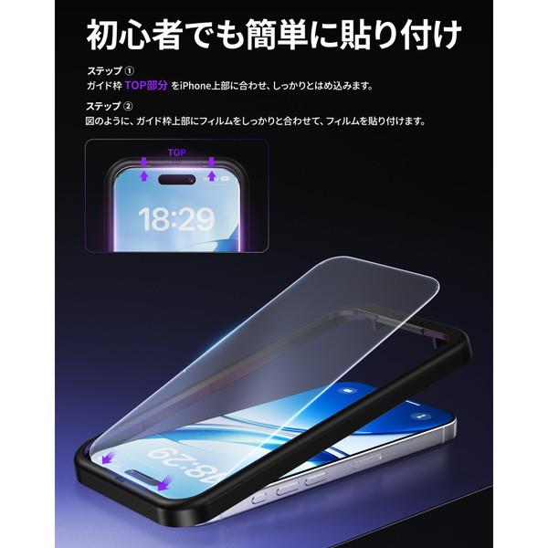 NIMASO 【レンズ保護フィルムつき！】iPhone 17 Pro フィルム ケースに