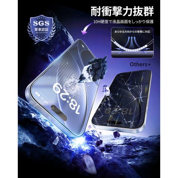 NIMASO 【レンズ保護フィルムつき！】iPhone 17 ProMax フィルム