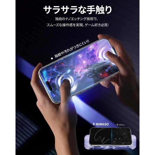 NIMASO 【レンズ保護フィルムつき！】iPhone 17 ProMax フィルム