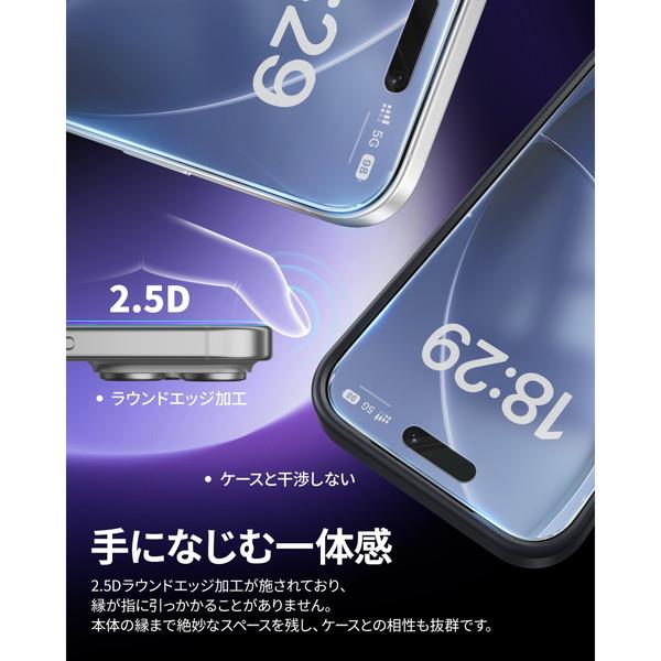 NIMASO 【レンズ保護フィルムつき！】iPhone 17 ProMax フィルム