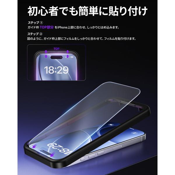 NIMASO 【レンズ保護フィルムつき！】iPhone 17 ProMax フィルム