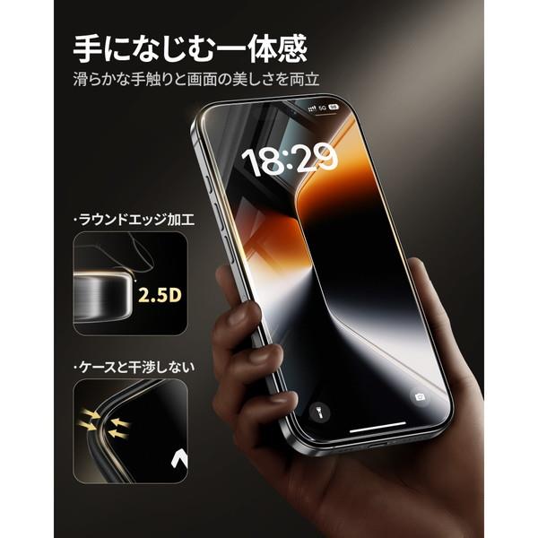 NIMASO iPhone 17 Pro フィルム ケースに干渉しない 高透明 バリ楽 NI