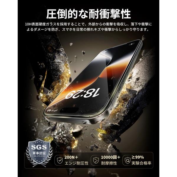 NIMASO iPhone 17 Pro フィルム ケースに干渉しない 高透明 バリ楽 NI