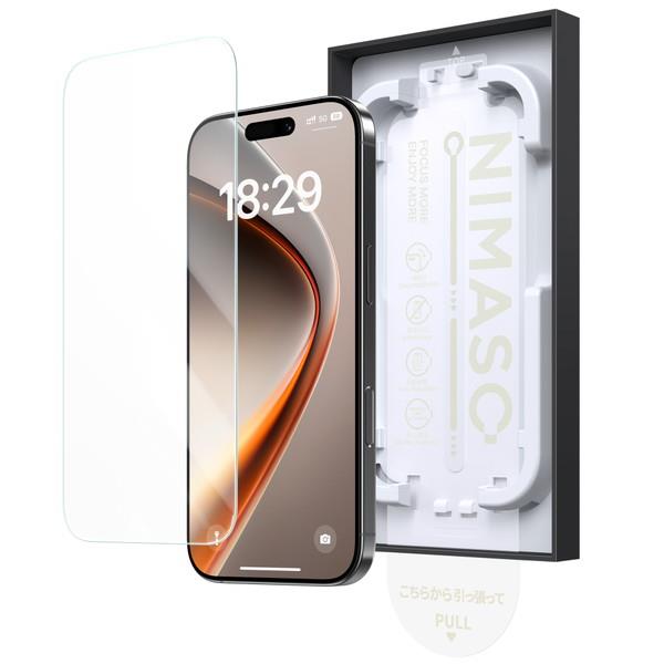 NIMASO iPhone 17 ProMax フィルム ケースに干渉しない 高透明 バリ楽