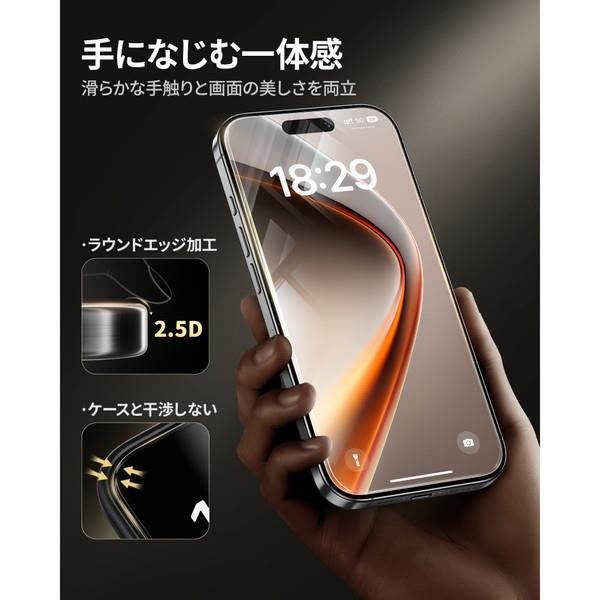 NIMASO iPhone 17 ProMax フィルム ケースに干渉しない 高透明