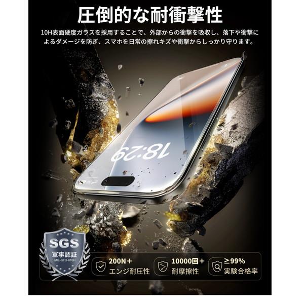 NIMASO iPhone Air フィルム ケースに干渉しない 高透明 バリ楽 NI-G1