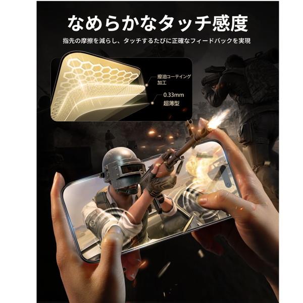 NIMASO iPhone Air フィルム ケースに干渉しない 高透明 バリ楽 NI-G1