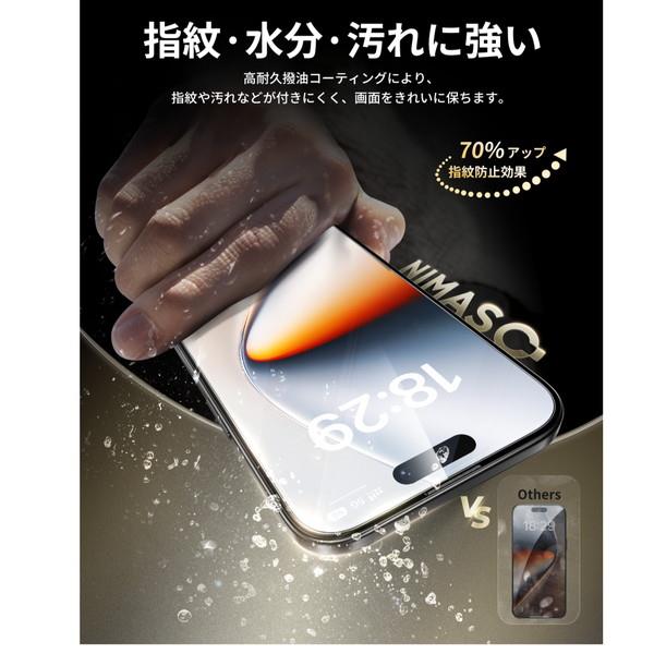NIMASO iPhone Air フィルム ケースに干渉しない 高透明 バリ楽