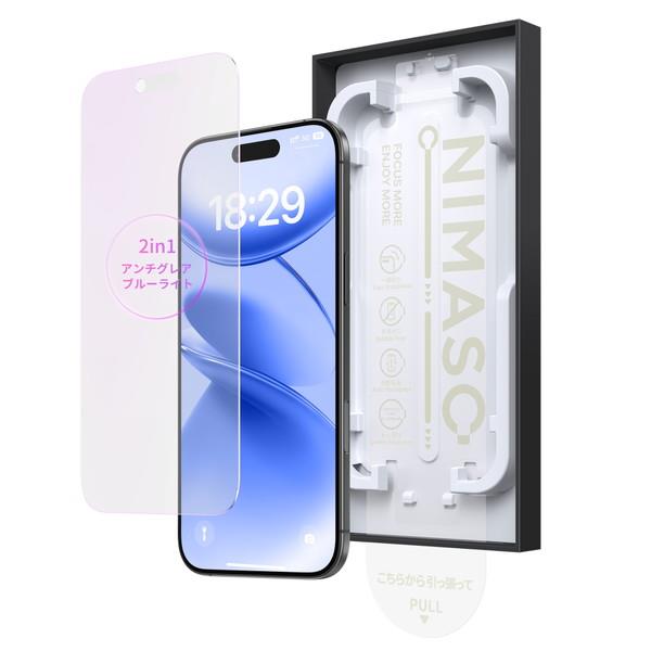 iPhoneAir 256G スカイブルー nimasoフィルム、ケース付き NIMASO 【レンズ保護フィルムつき！】iPhone Air フィルム ケースに