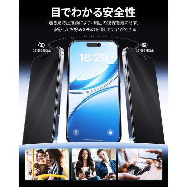 NIMASO iPhone 17 Pro フィルム ケースに干渉しない のぞき見防止 バリ