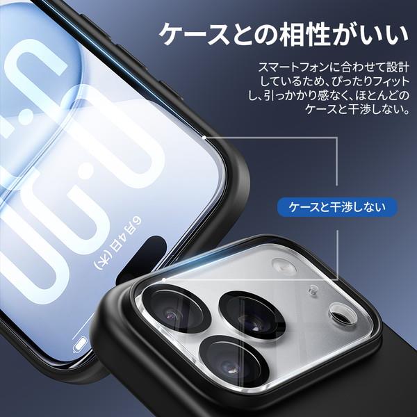 NIMASO 【レンズフィルム付き】iPhone18ProMax 6.9inch3眼 ケースに