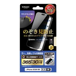 NIMASO NI-G1-18CN1
