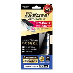 NIMASO NI-G1-18CN3