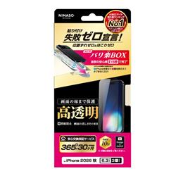 NIMASO NI-G2-18CK3