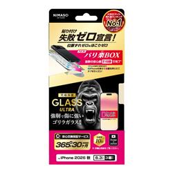 NIMASO NI-G1-18CKG3