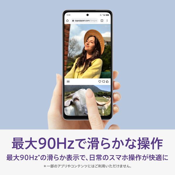 OPPO OPPO スマートフォン A5x ブルー CPH2725-BL | ノジマ
