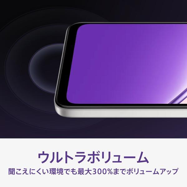 OPPO OPPO スマートフォン A5x ホワイト CPH2725-WH | ノジマオンライン