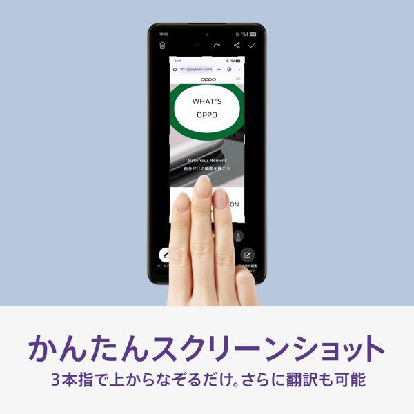 OPPO OPPO スマートフォン A5x ホワイト CPH2725-WH | ノジマオンライン