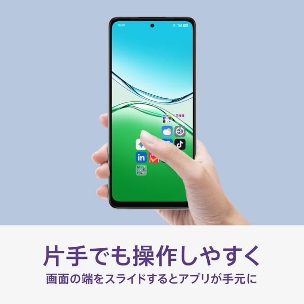 OPPO OPPO スマートフォン A5x ホワイト CPH2725-WH | ノジマオンライン