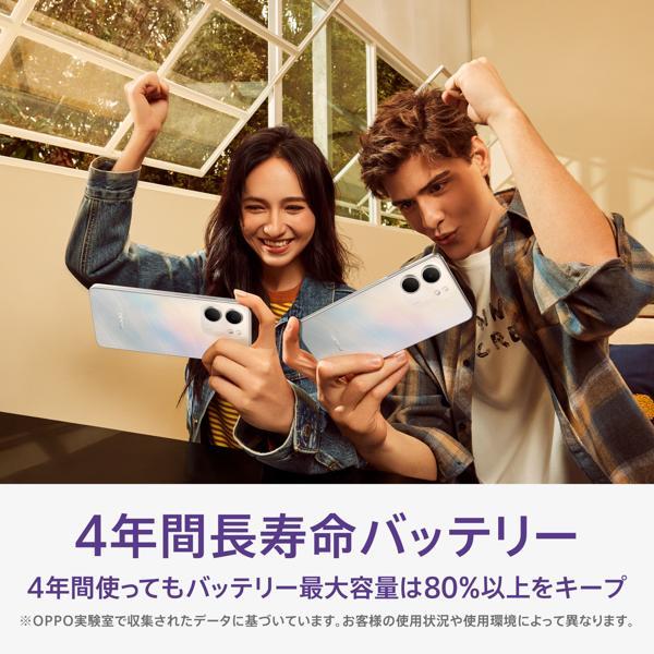 OPPO OPPO スマートフォン A5x ホワイト CPH2725-WH | ノジマオンライン