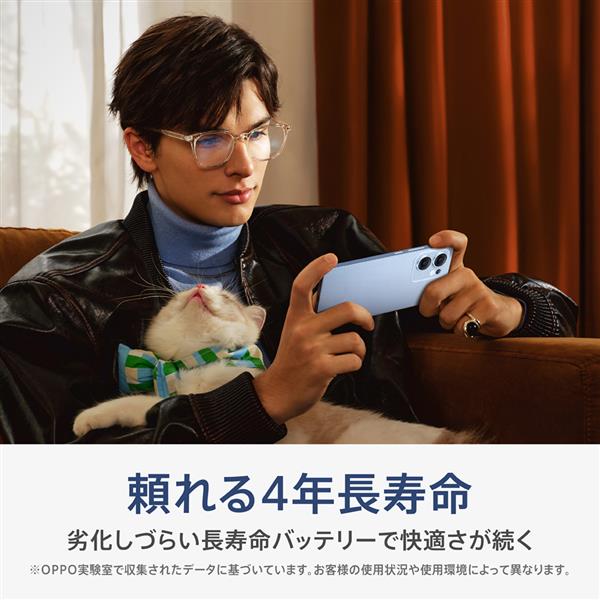 OPPO CPH2699ETEK1-LN OPPO Reno13 A限定BOX ルミナスネイビー