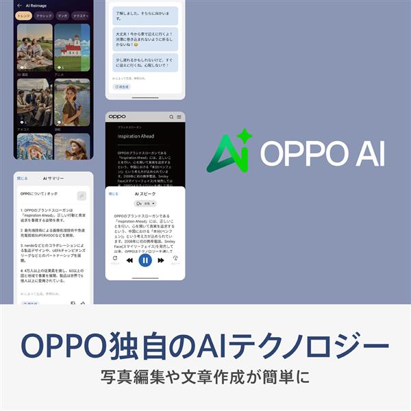 OPPO - なみは出品 OPPO CPH2699ETEK1-LN OPPO Reno13 A限定BOX ルミナスネイビー
