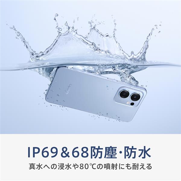 OPPO CPH2699ETEK1-CG OPPO Reno13 A限定BOX チャコールグレー