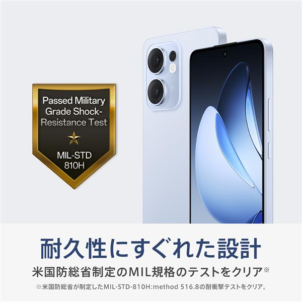 OPPO CPH2699ETEK1-CG OPPO Reno13 A限定BOX チャコールグレー