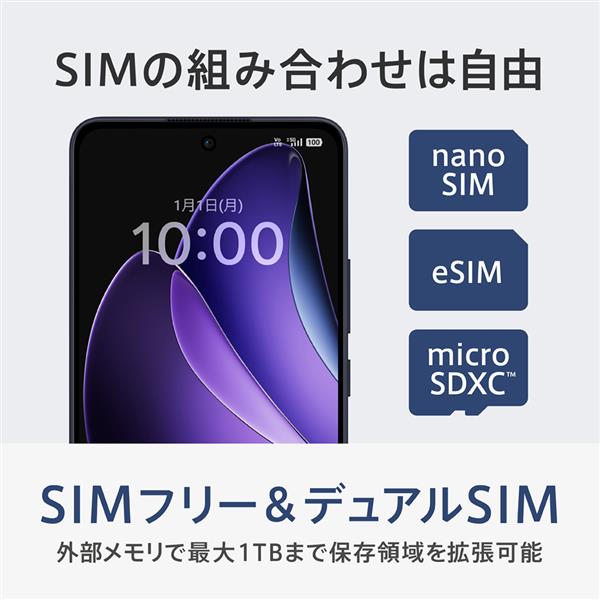 OPPO CPH2699ETEK1-CG OPPO Reno13 A限定BOX チャコールグレー