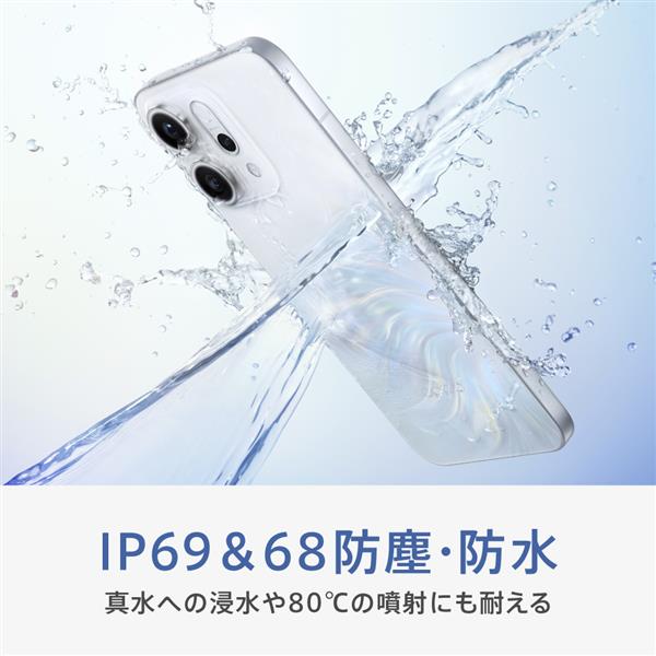 【赤トンボ】OPPO Reno14 5G オパールホワイト 本体 Amazon | OPPO Reno14 5G オパールホワイト CPH2737 【日本正規