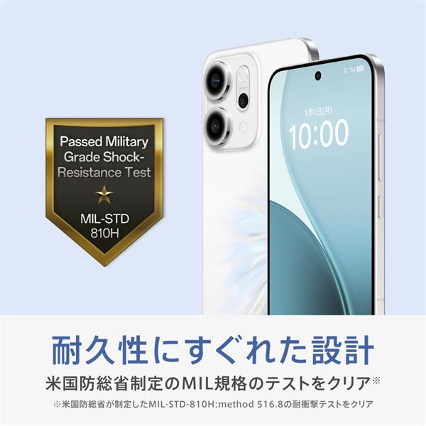 【赤トンボ】OPPO Reno14 5G オパールホワイト 本体 OPPO Reno14 5G ※公式限定・Ocare保証サービス1年無料