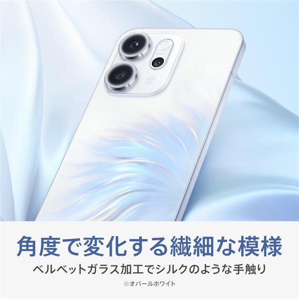 【新品未開封】OPPO CPH2737 Reno14 5G オパールホワイト OPPO OPPO Reno14 5G オパールホワイト CPH2737-OW | ノジマ