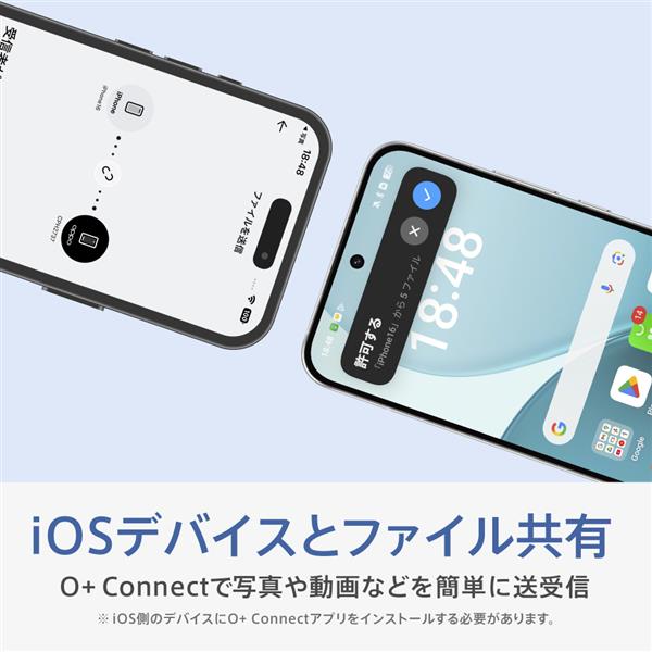 【赤トンボ】OPPO Reno14 5G オパールホワイト 本体 OPPO Reno14 5G ※公式限定・Ocare保証サービス1年無料