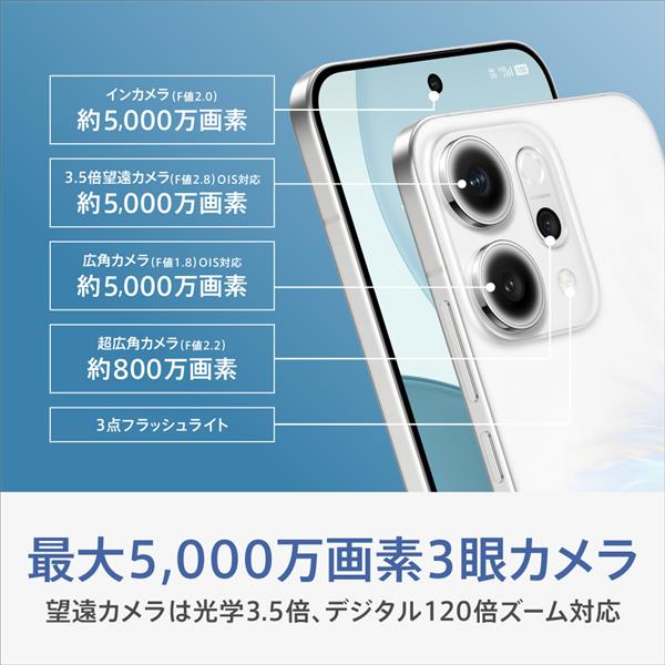 OPPO OPPO Reno14 5G オパールホワイト CPH2737-OW | ノジマ