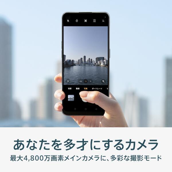 OPPO Reno9 A A301OP ムーンホワイト SIMフリー 即日発送