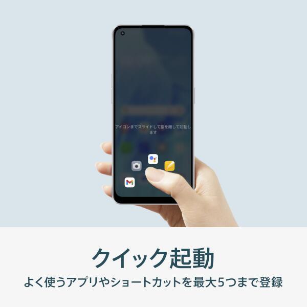 OPPO CPH2523-WH SIMフリースマートフォン OPPO Reno9 A ...