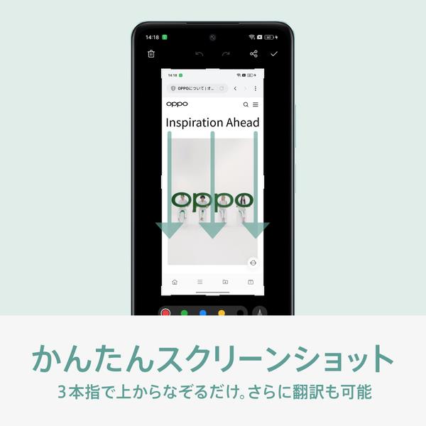 OPPO CPH2557-GR SIMフリースマートフォン OPPO A79 5G【グロー