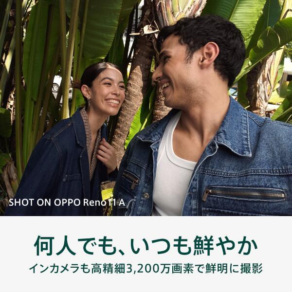 OPPO CPH2603-PL SIMフリースマートフォン OPPO Reno11A OPPO CPH2603-PL SIMフリースマートフォン OPPO Reno11A
