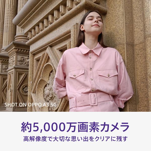 OPPO CPH2639-PL OPPO A3 5G パープル | ノジマオンライン